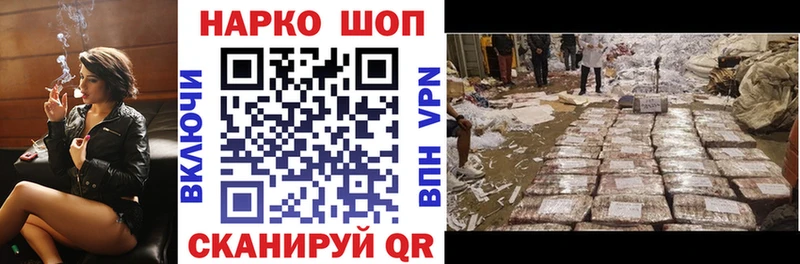 Канабис Нарткала