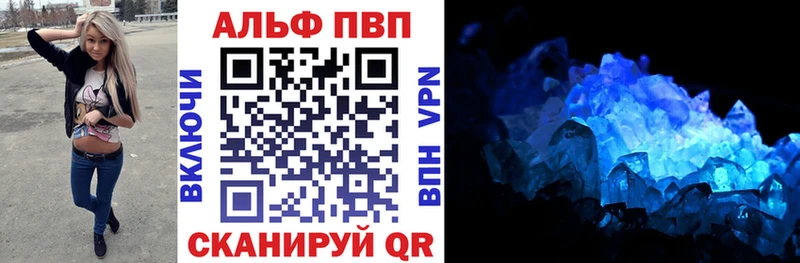 Alfa_PVP Crystall  blacksprut ссылка  Нарткала 