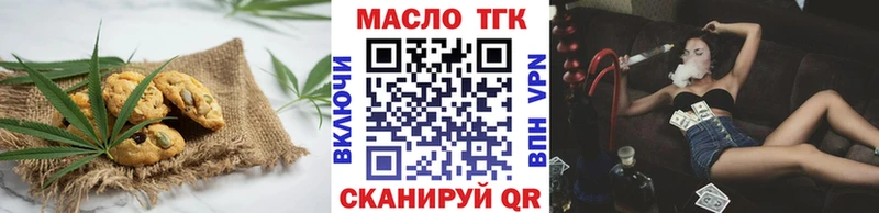 Canna-Cookies марихуана  наркошоп  блэк спрут ONION  Нарткала 