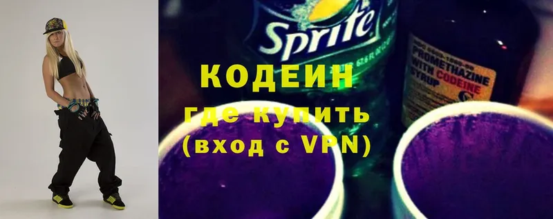 закладки  Нарткала  Кодеиновый сироп Lean Purple Drank 