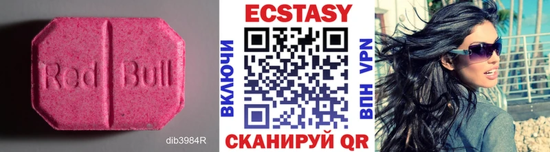 Ecstasy VHQ  нарко площадка Telegram  Нарткала 
