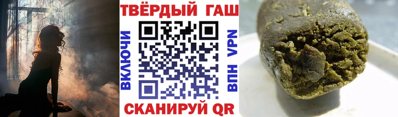 мега как войти  Нарткала  ГАШИШ Cannabis 