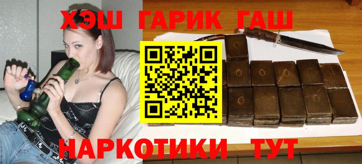 Гашиш  Вход с VPN  Нарткала  Гашиш AMNESIA HAZE  ГАШИШ Cannabis 