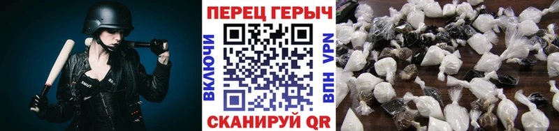Героин гречка Нарткала