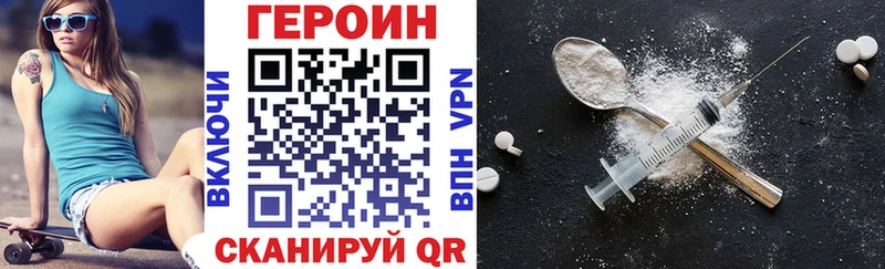 Героин белый  Нарткала 