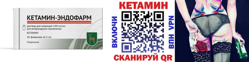 Кетамин ketamine  сколько стоит  Нарткала 