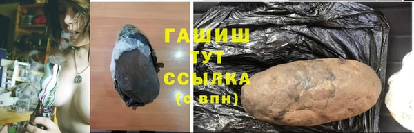 метамфетамин Магадан