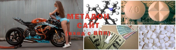 метамфетамин Магадан