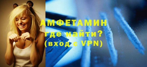 метамфетамин Магадан