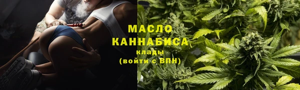 метамфетамин Магадан