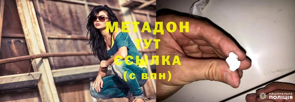 бутират Майский
