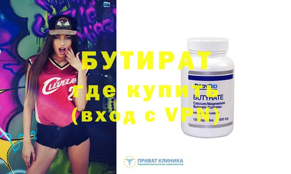 дурь Магас