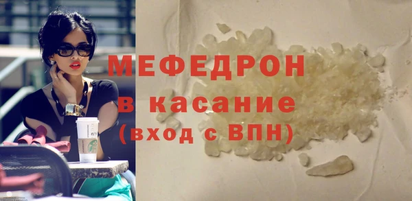 метамфетамин Магадан