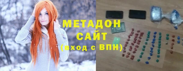 метадон Гусь-Хрустальный