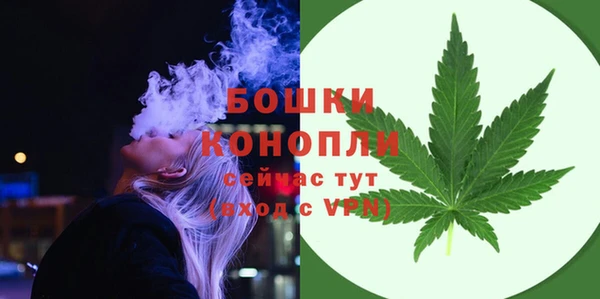 метамфетамин Магадан