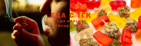 бутират Майский