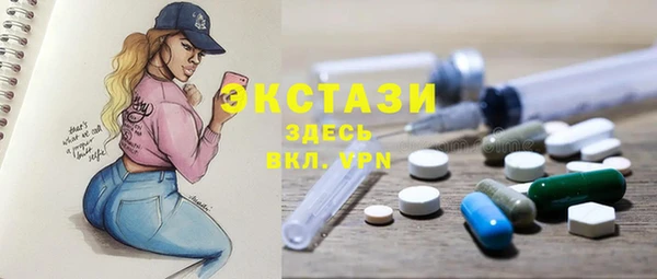бутират Майский