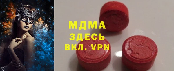 дурь Магас