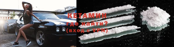 бутират Майский