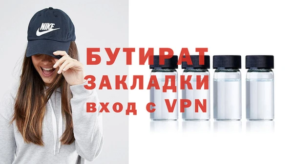 дурь Магас