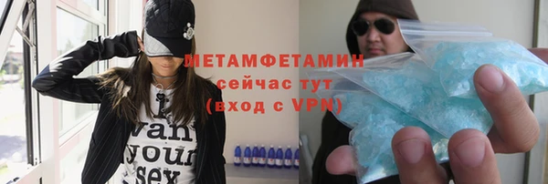 метамфетамин Магадан