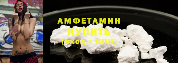 метамфетамин Магадан