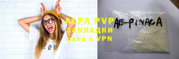 ПСИЛОЦИБИНОВЫЕ ГРИБЫ Лиски