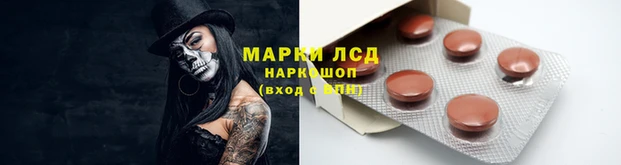 метамфетамин Магадан