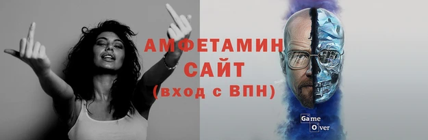 мет Ахтубинск