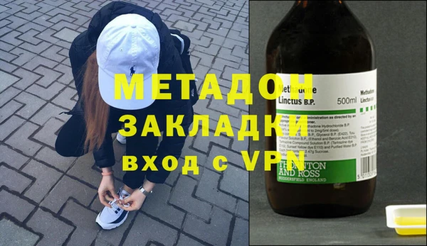 бутират Майский