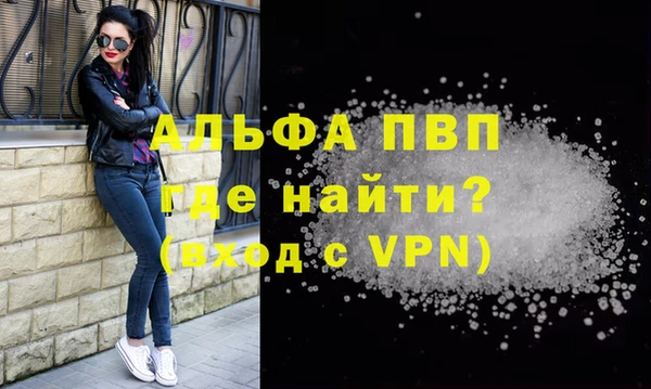 кокаин VHQ Лихославль