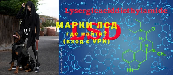 кокаин VHQ Лихославль