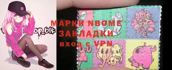 наркотики Липки