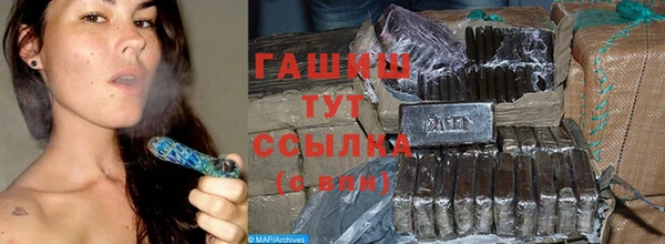 метамфетамин Магадан