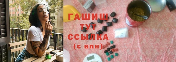 бутират Майский