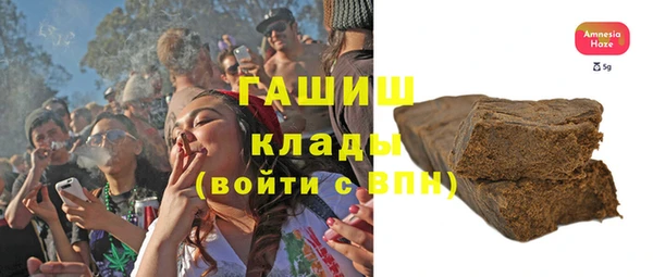 метамфетамин Магадан