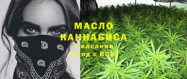 метамфетамин Магадан