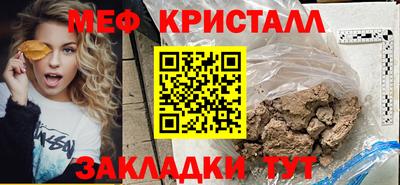 дистиллят марихуана Гатчина