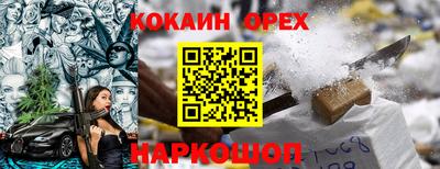 бутик Азнакаево