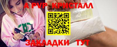 дистиллят марихуана Гатчина