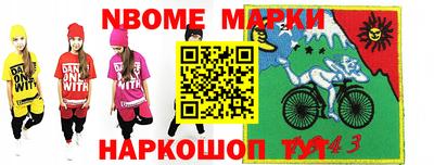 спиды Гай
