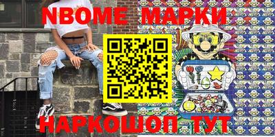 спиды Гай