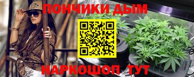 дистиллят марихуана Гатчина