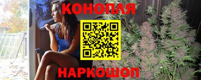 дистиллят марихуана Гатчина