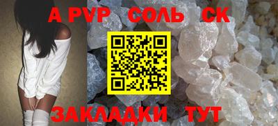 спиды Гай
