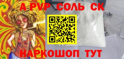 кокаин Абинск