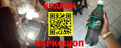 спиды Гай