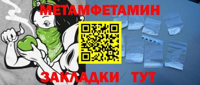 спиды Гай