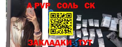 спиды Гай