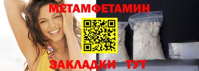 спиды Гай